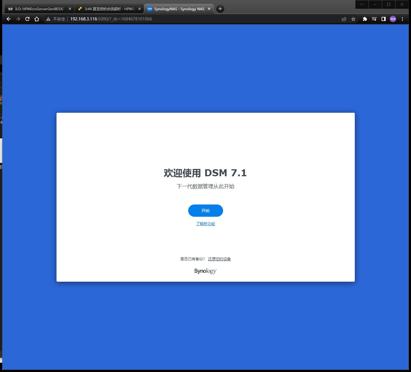 esxi虚拟化群晖安装教程,esxi给群晖nas扩容