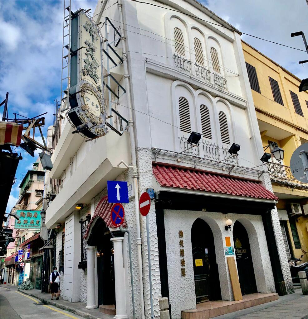 澳门最古老的茶餐厅,澳门的老酒店有哪些