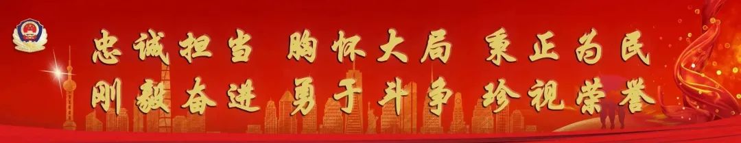 【防诈反诈】本周预警关键词：虚假网络投资理财