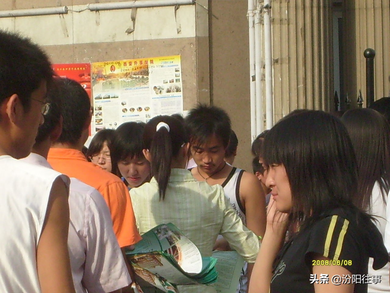 山西省汾阳中学高考,十四年前山西汾阳