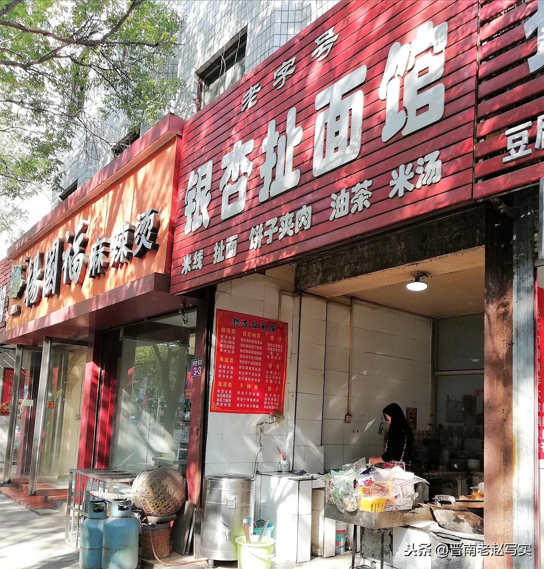 想开一个面馆注意哪些问题,开面馆新手通病