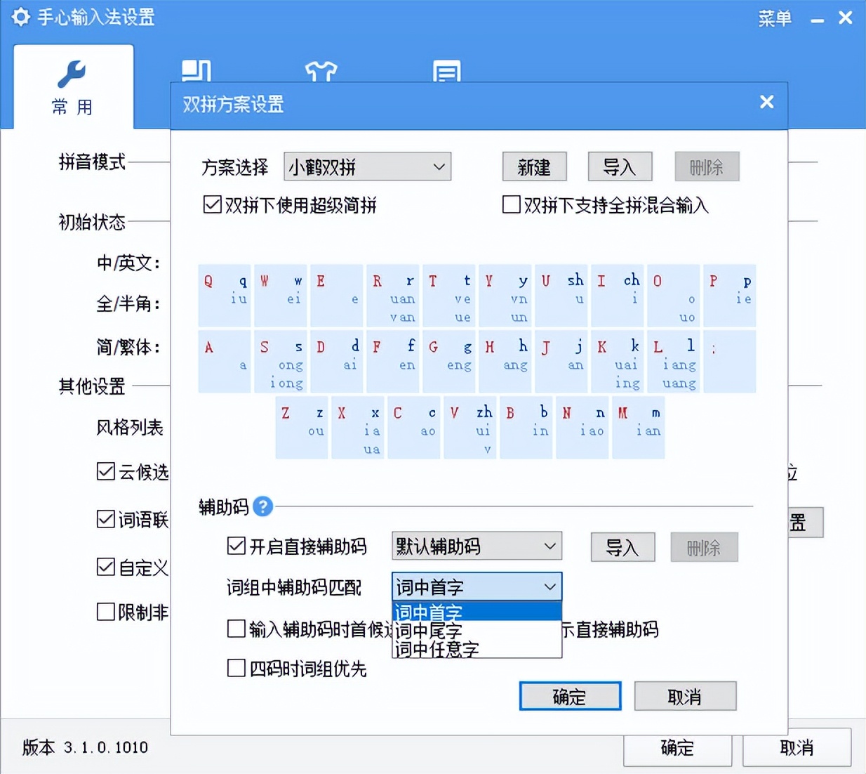 如何清除360全家桶,如何彻底卸载360全家桶