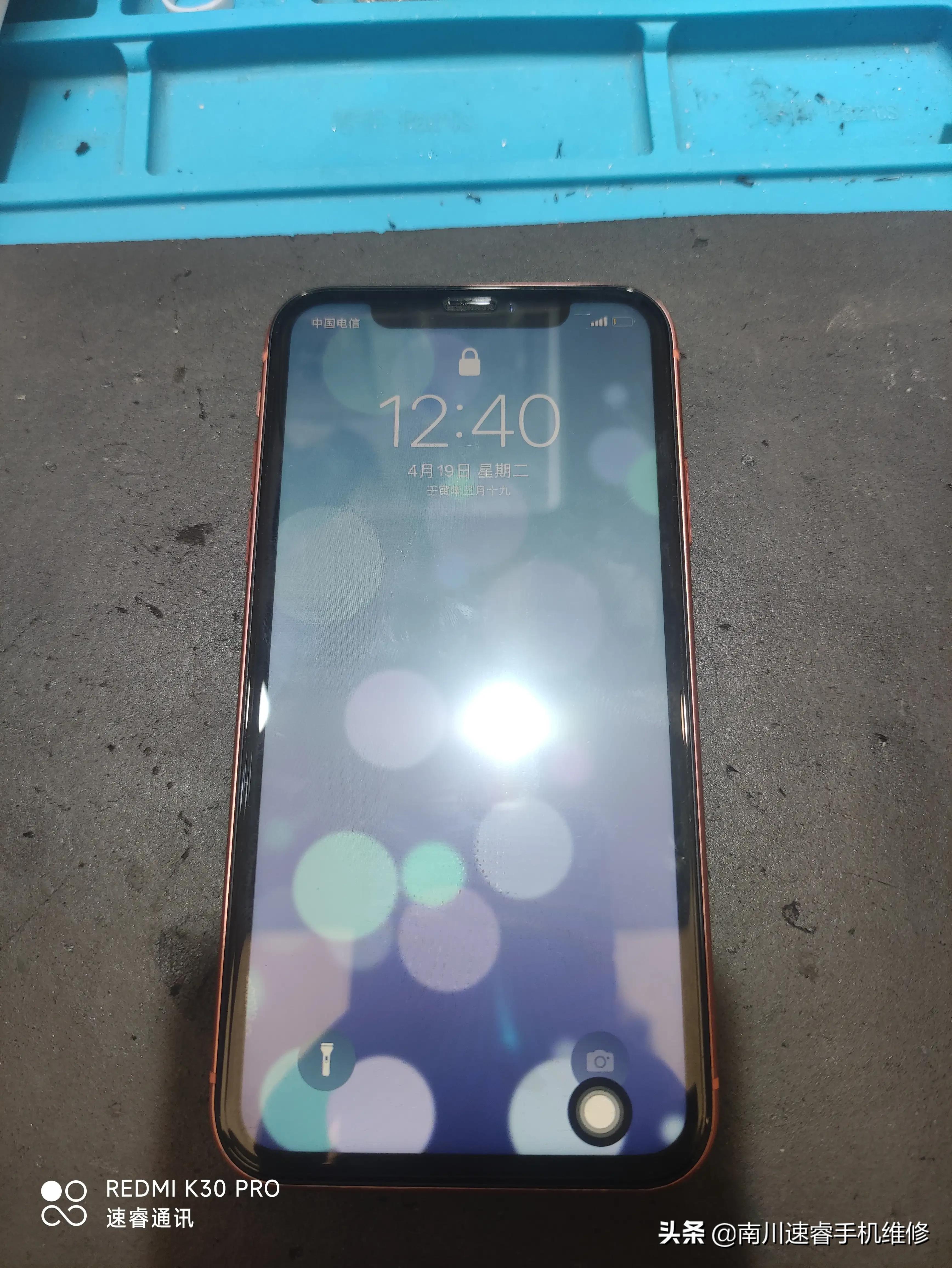 xr拆机视频更换屏幕,xr更换原装拆机屏