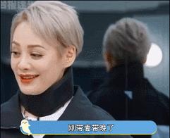 赵樱子这个浪姐“人气王”，多少跟“气人”沾点边