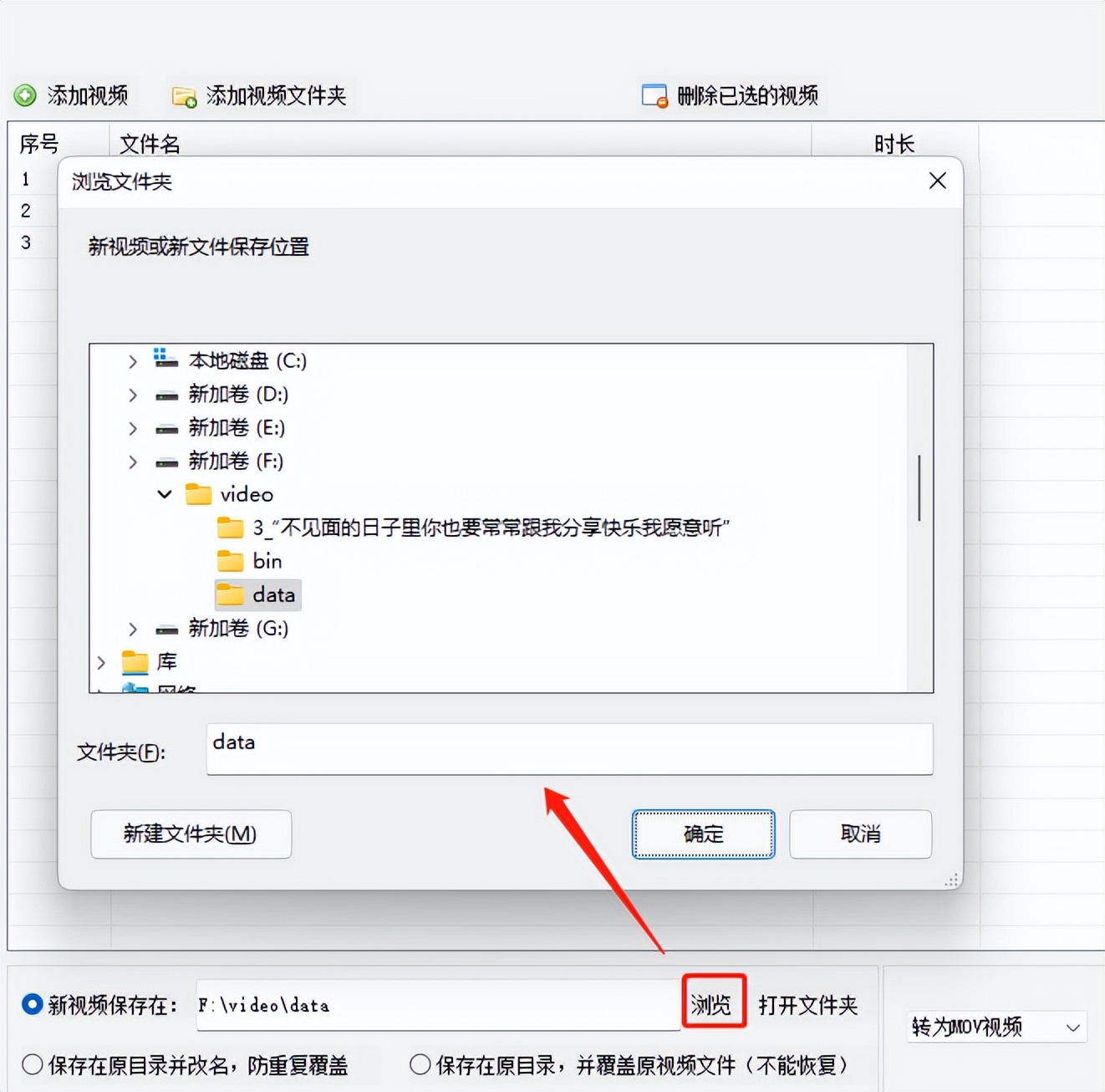 视频转码：如何将视频的格式进行转换。