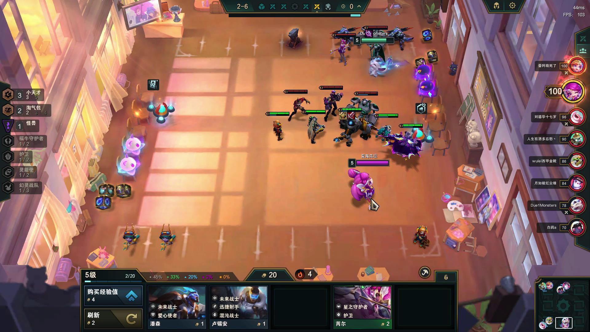 电一大师云顶上分,电一云顶上分阵容