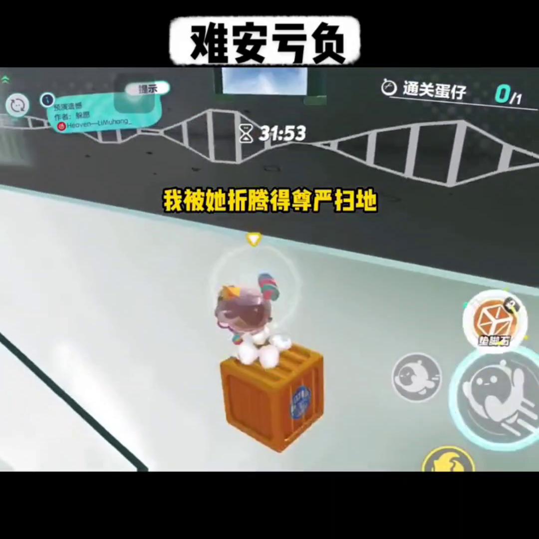 难安亏负#爱自己的100种方式