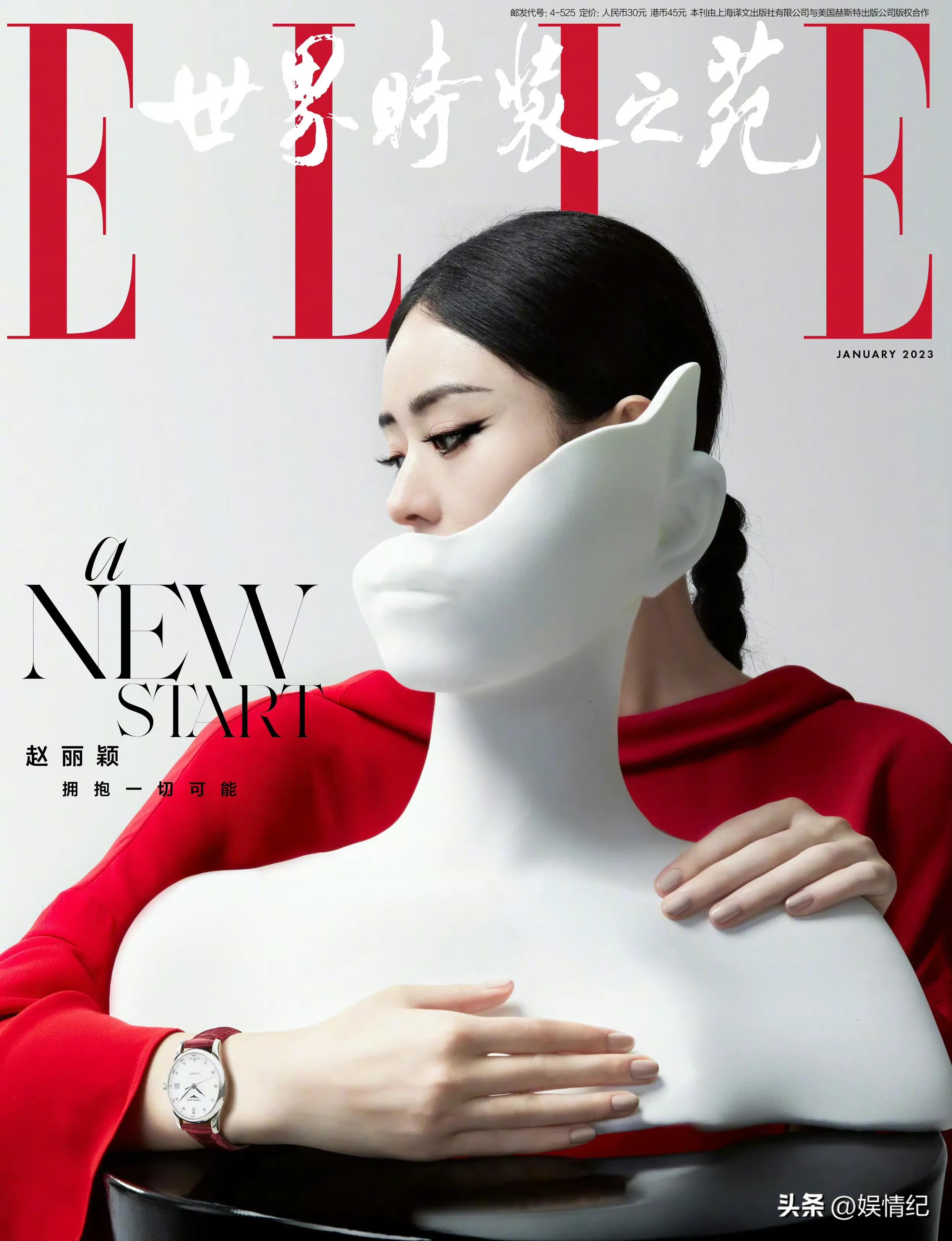 杨幂和赵丽颖最新杂志封面来比美,赵丽颖和杨幂谁拍的杂志多