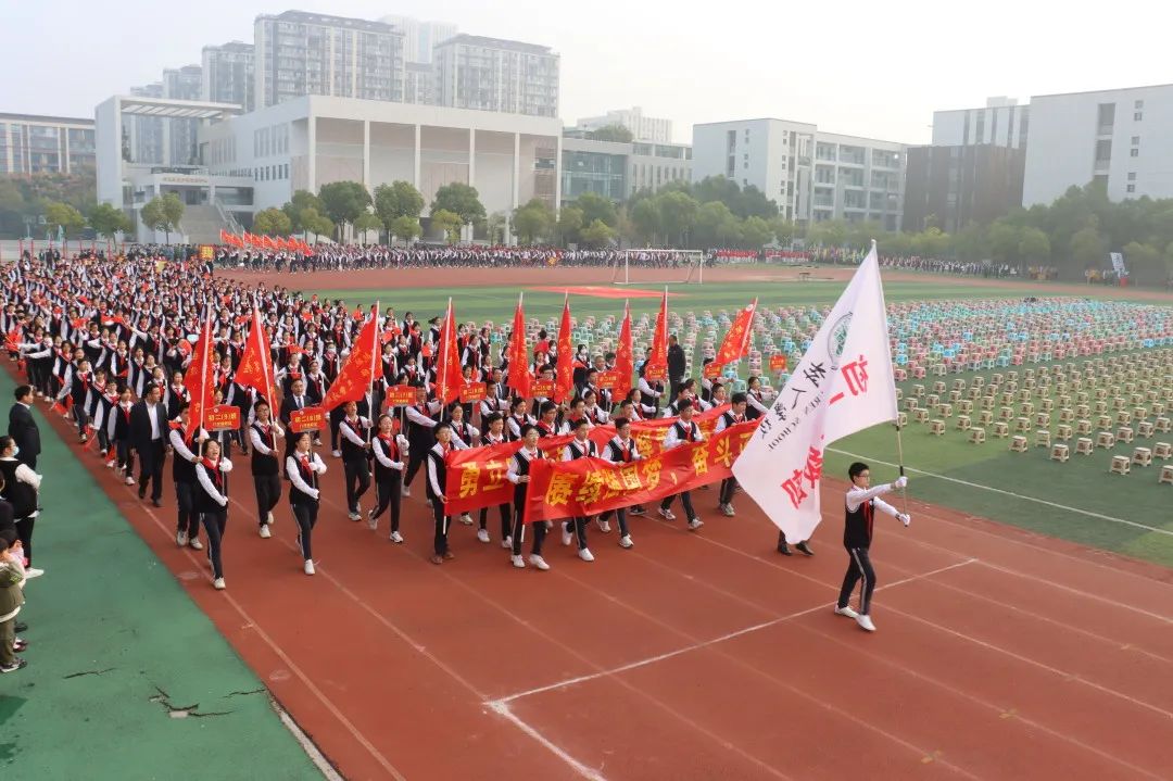 扬州树人学校九龙湖运动会,扬州树人九龙湖运动会