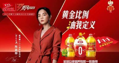 赶紧看看你家有没有这三种油脂肪酸不平衡就用金龙鱼食用油