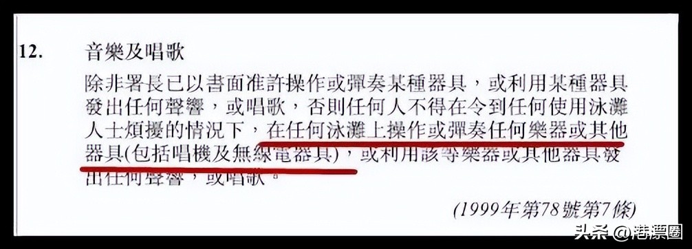 来香港一定要做这5件事,在香港待超过7天罚款