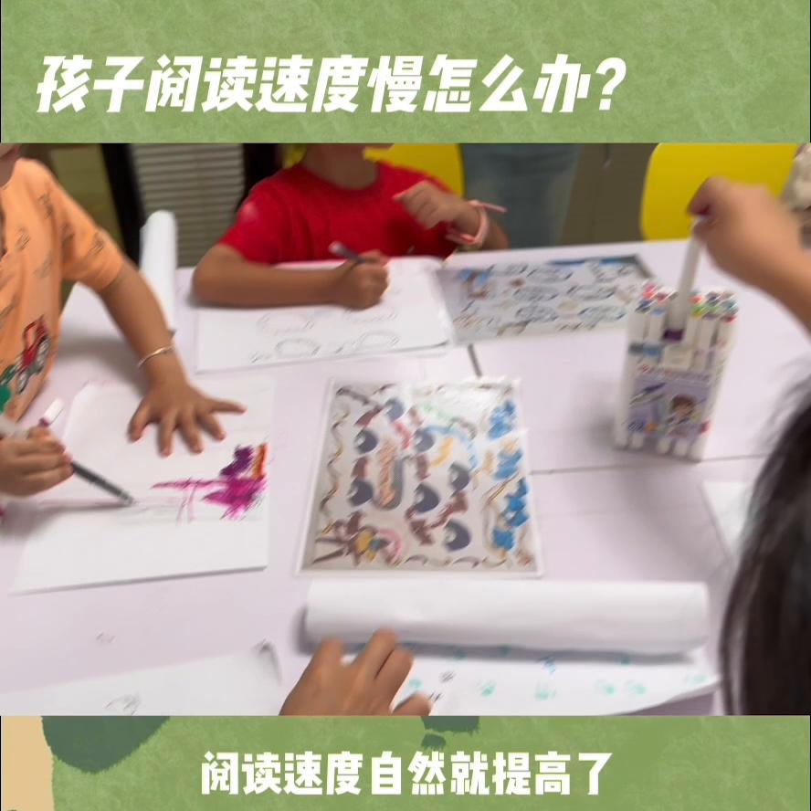 提高孩子阅读兴趣的书店,儿童阅读书店好做吗