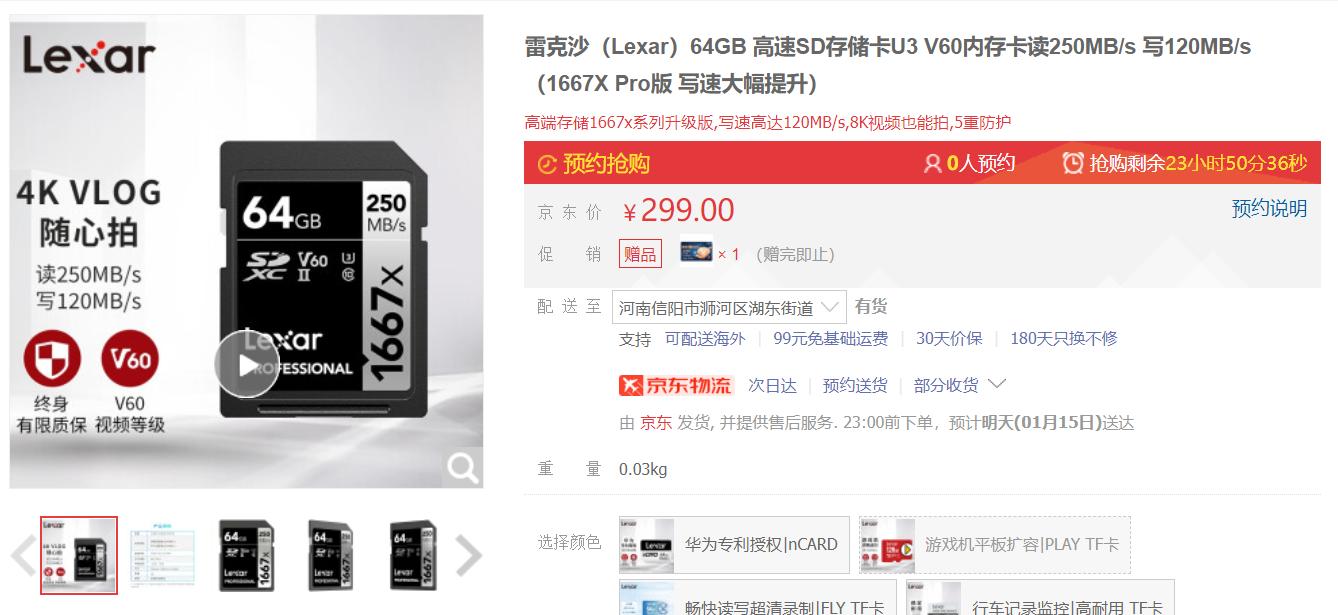 sd内存卡用什么读卡器,tf和sd读卡器哪个好