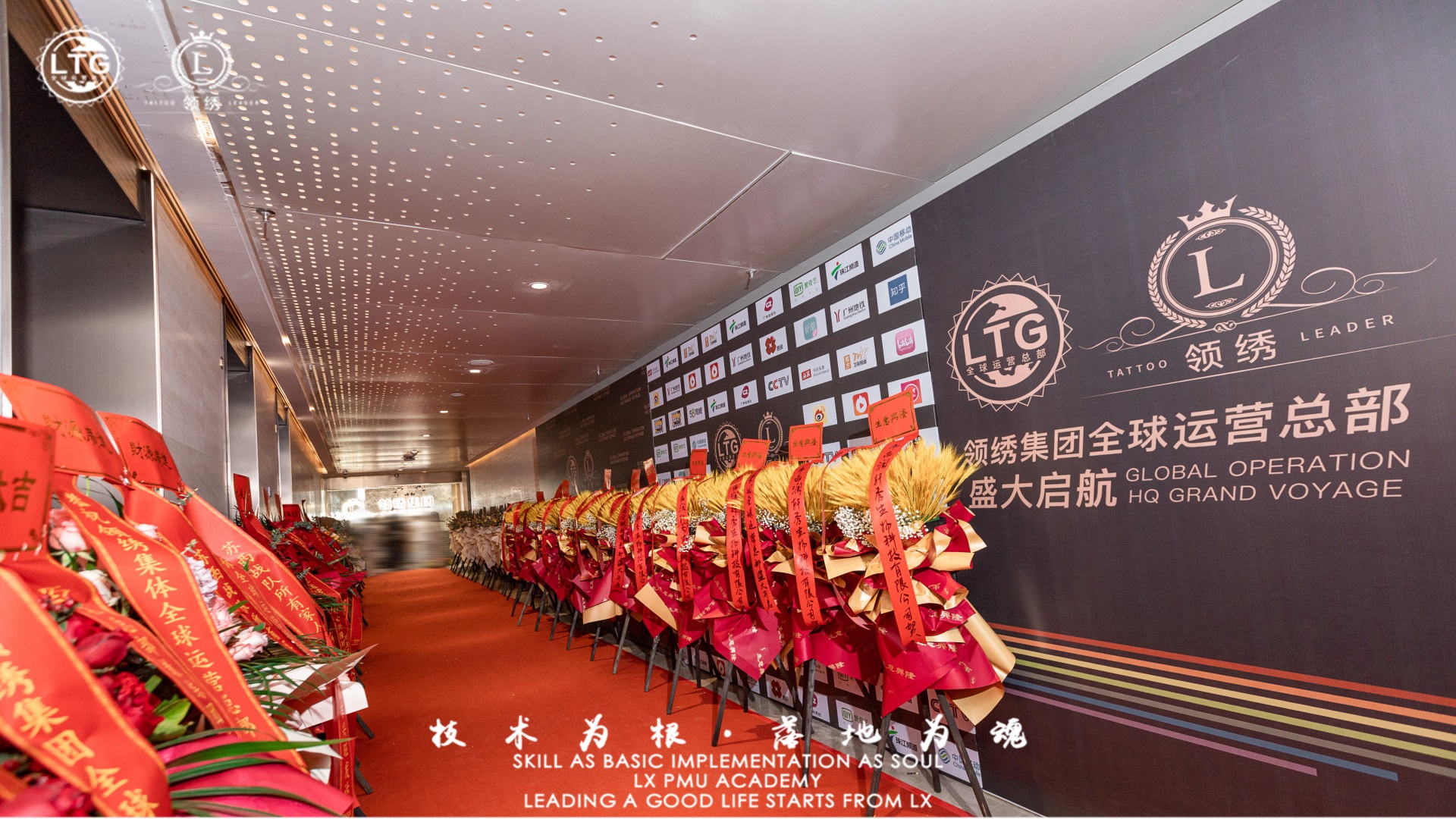 领绣集团火爆现场,领绣集团招商