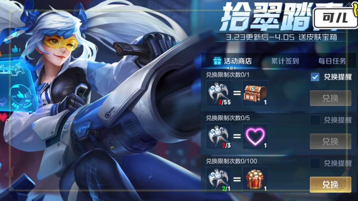 王者荣耀:赛季末活动盘点,两款永久皮肤免费得,英雄演练务必做