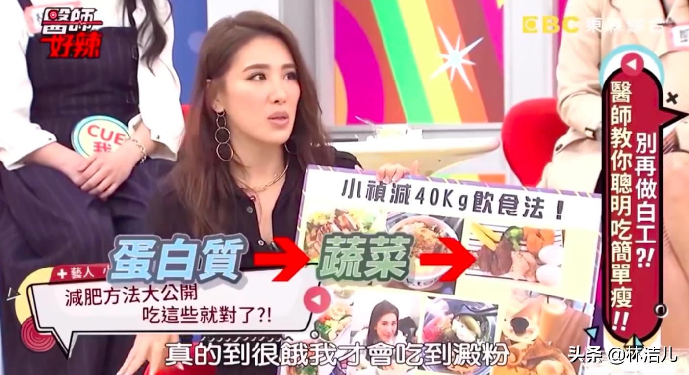 女明星减肥怎么吃,女明星减肥小秘诀