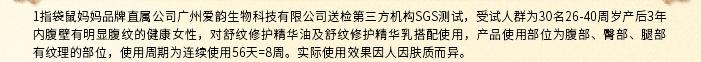 消除妊娠纹是不是智商税,妊娠纹产品是智商税吗