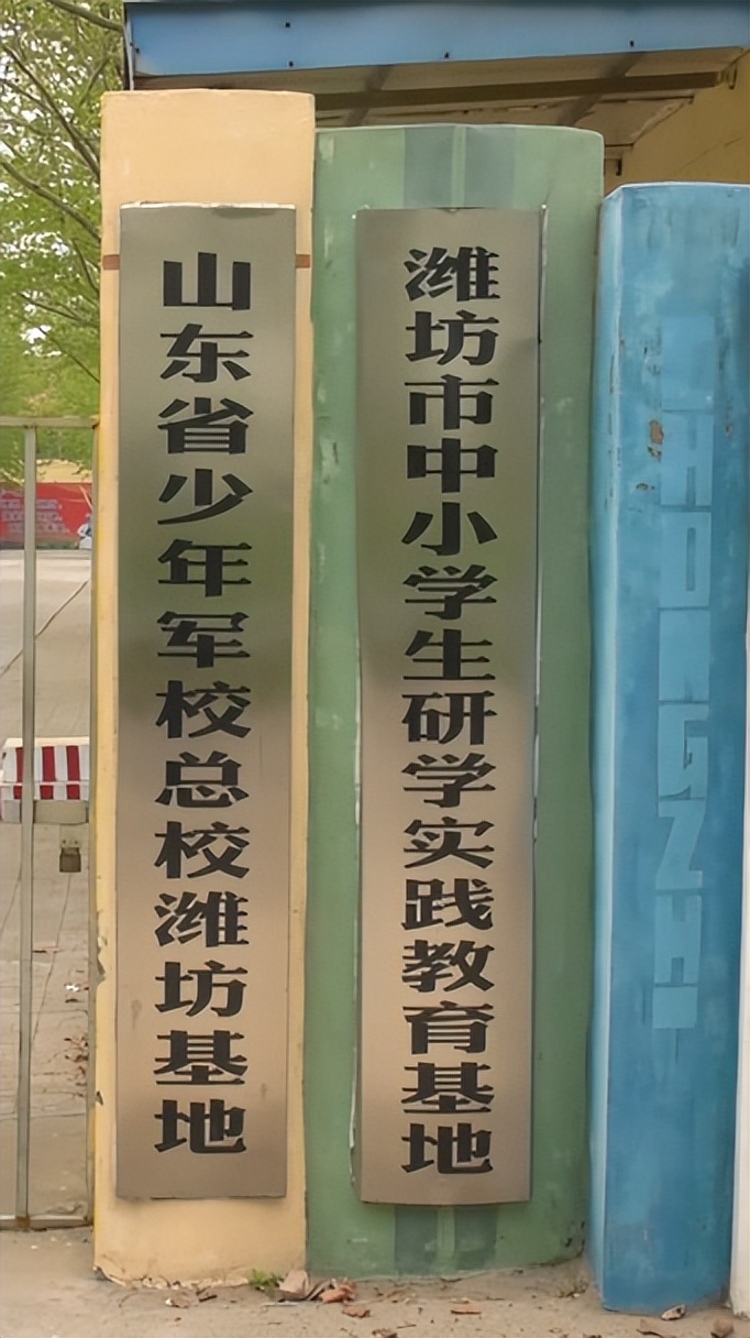 营造浓厚的国防教育氛围,依托红色资源开展学生国防教育