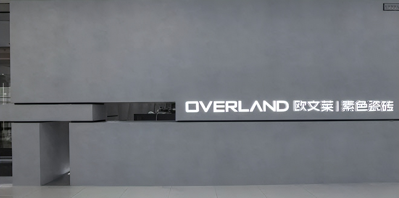 欧文莱第七代,欧文莱历年爆款