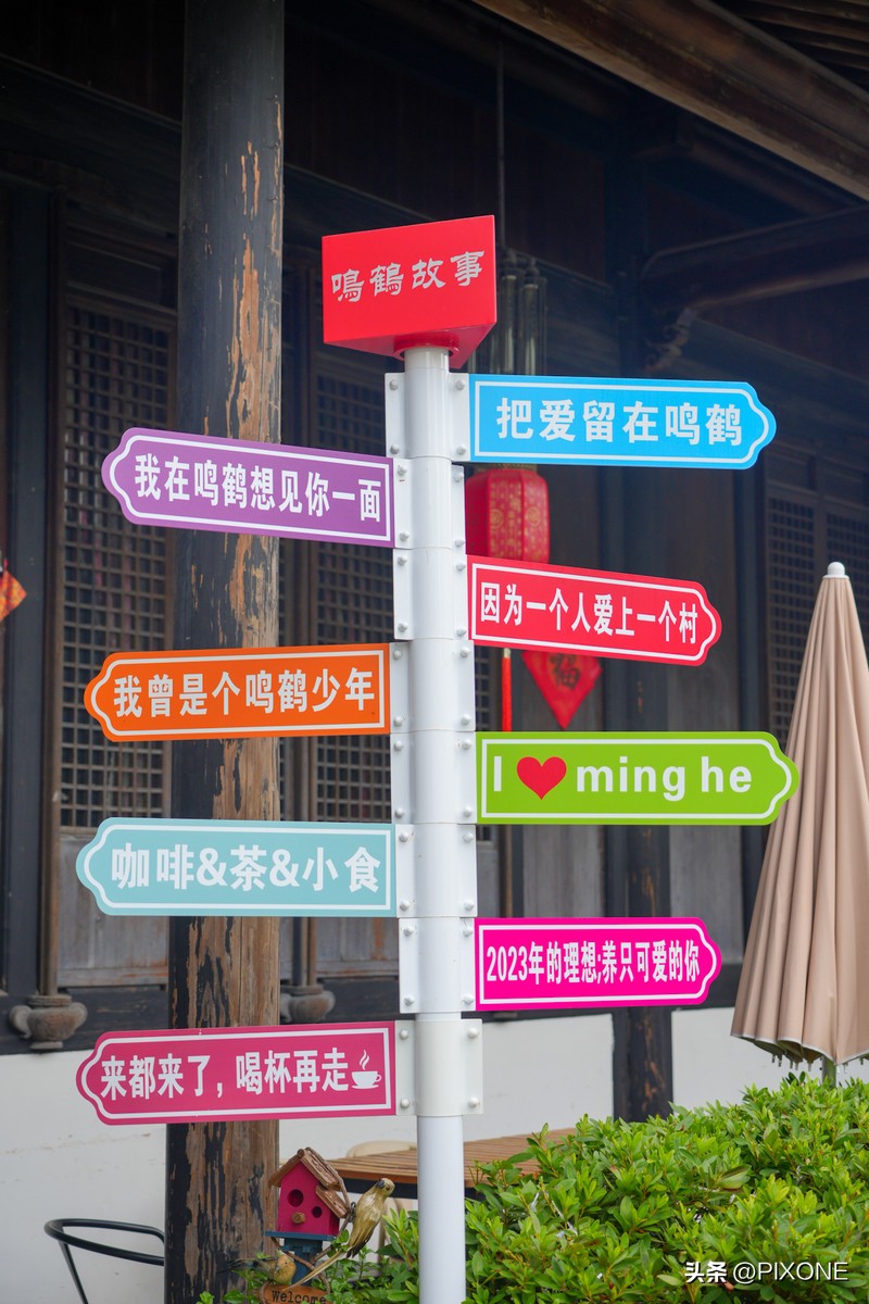 鸣鹤古镇游览视频,51区鸣鹤古镇游记