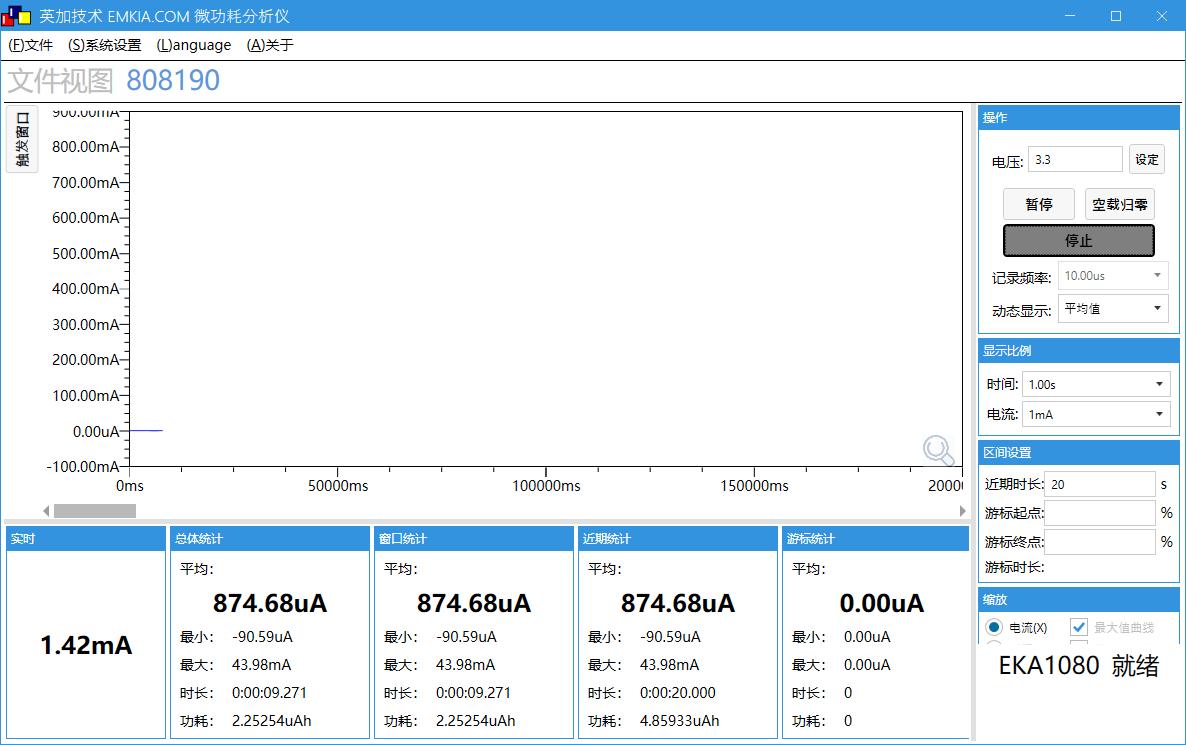 基于KT6368A芯片开发SOP8蓝牙自拍杆方案记录总结