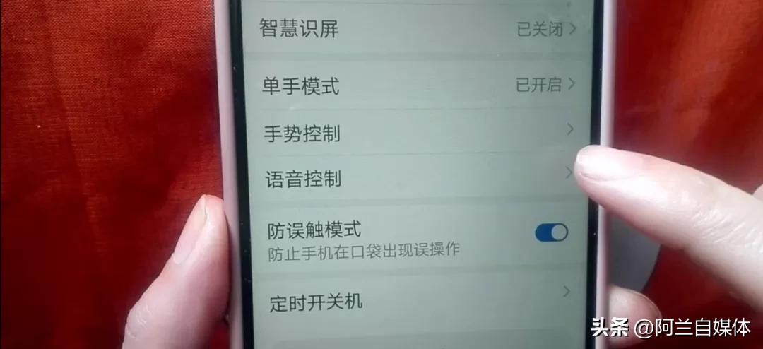 如何不用开手机就能开手电筒,vivo手机快速打开手电筒的方法