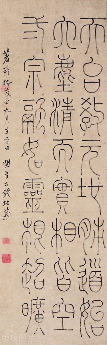 起风了钢琴谱,起风了原唱完整版