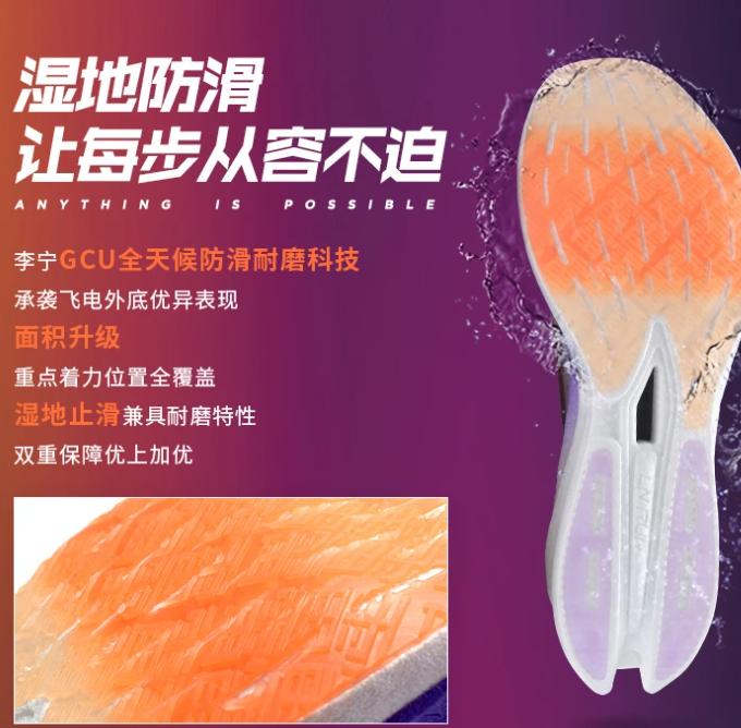 李宁跑鞋矩阵要怎么获得,李宁跑鞋矩阵陈刚