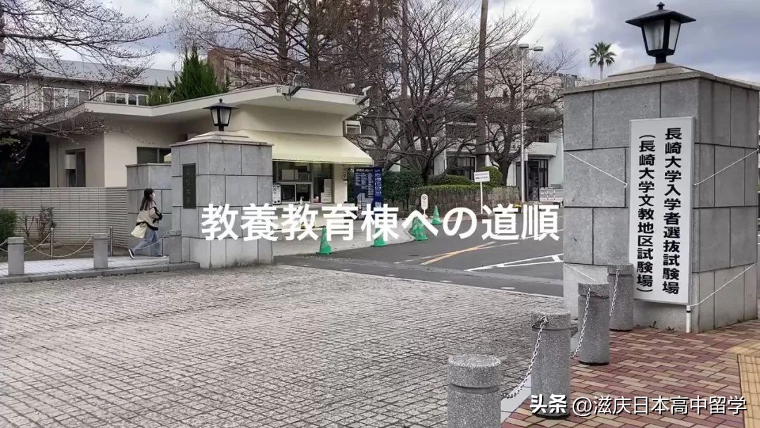 鏃ユ湰闀垮磶澶у,鏃ユ湰闀垮磶澶у浠嬬粛