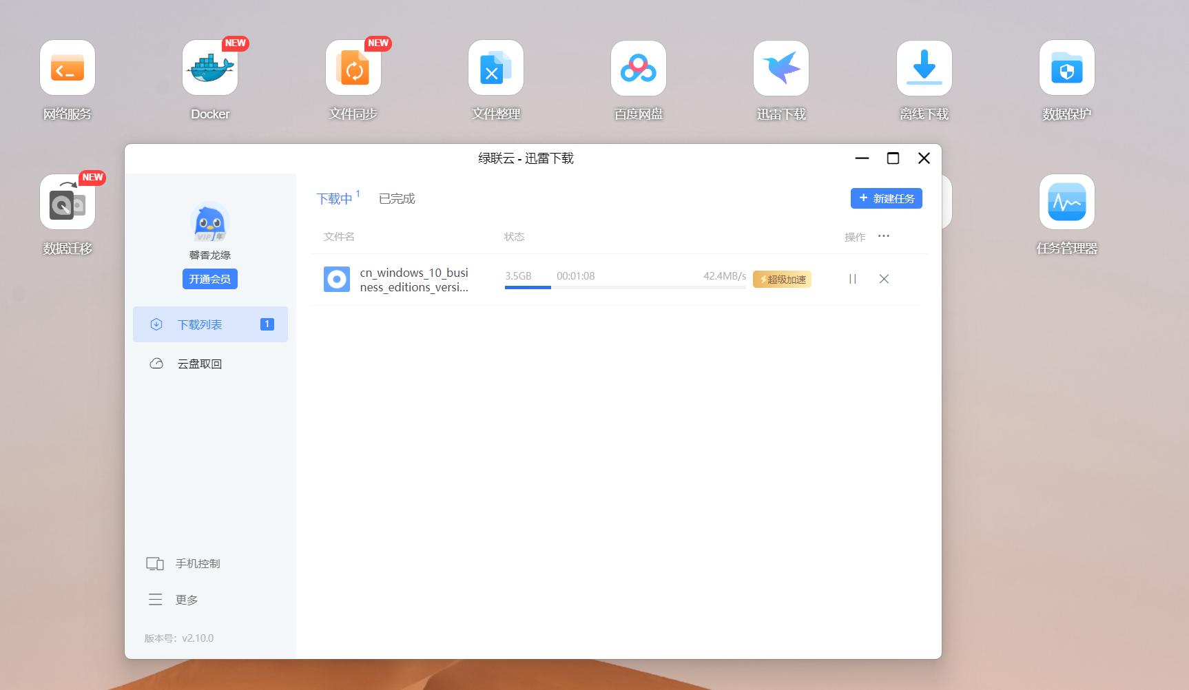 绿联nasdx4600prom2盘怎么用,nas家用推荐绿联dx4600pro