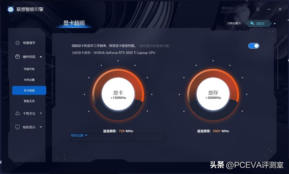 联想小新pro16高性能轻薄本测评,轻薄本联想小新pro16锐龙版