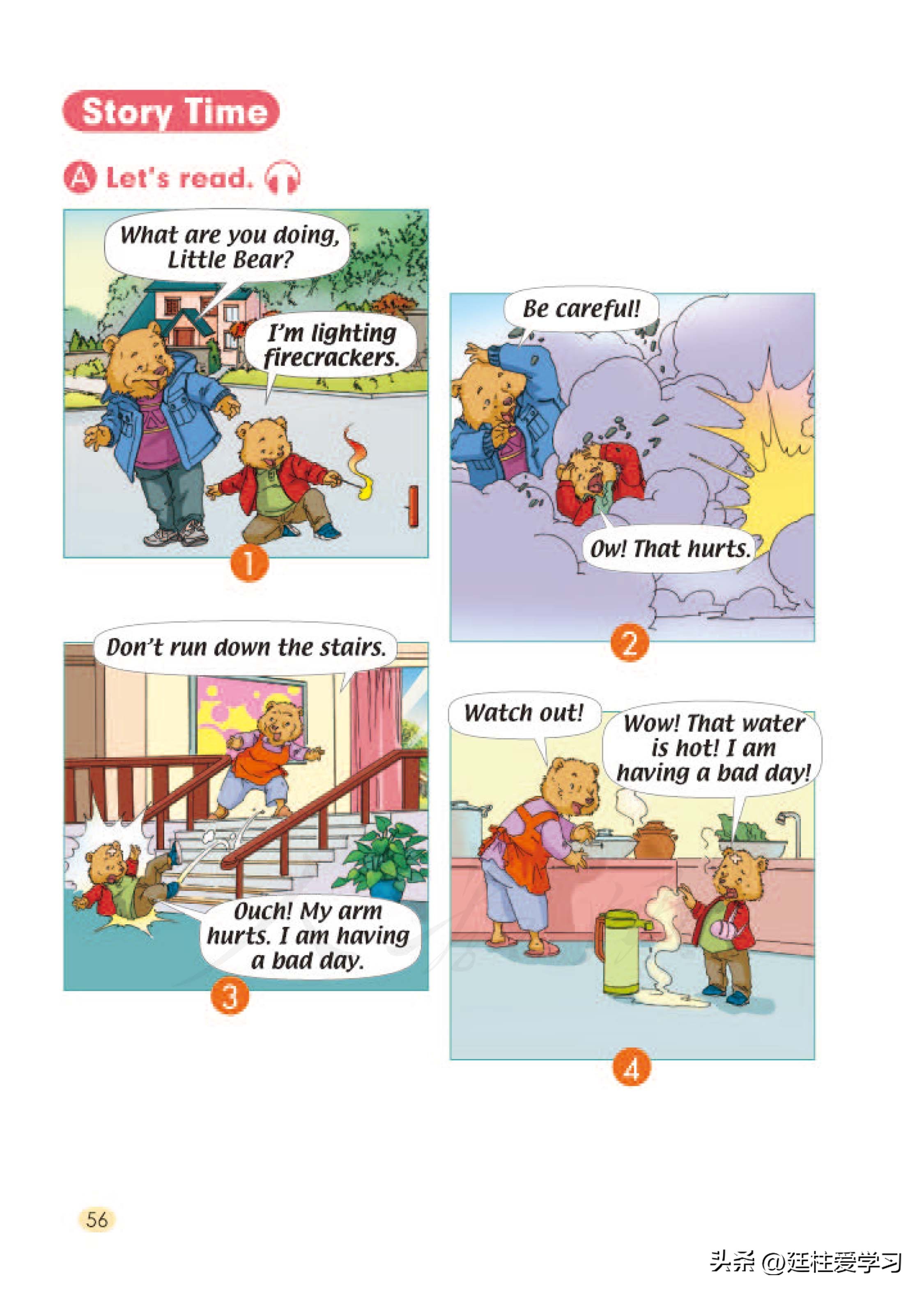 小学英语4年级下册电子版,小学英语四年级上册电子版书苏教版