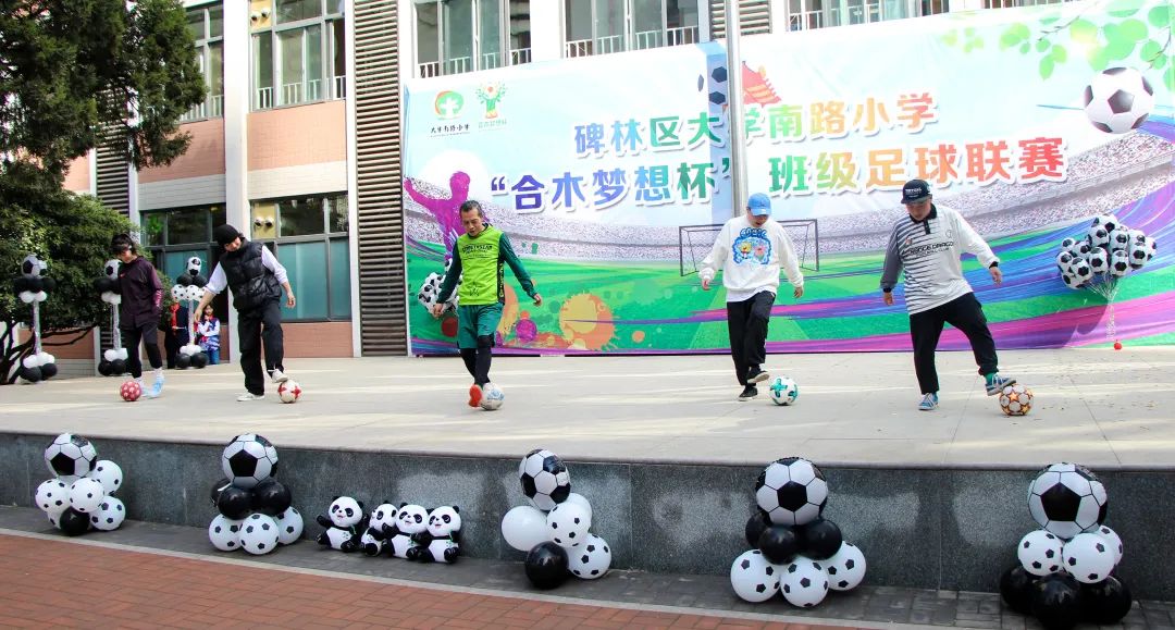 最热辣的校园足球联赛来了：大学南路小学2023年校园足球联赛激情开幕！