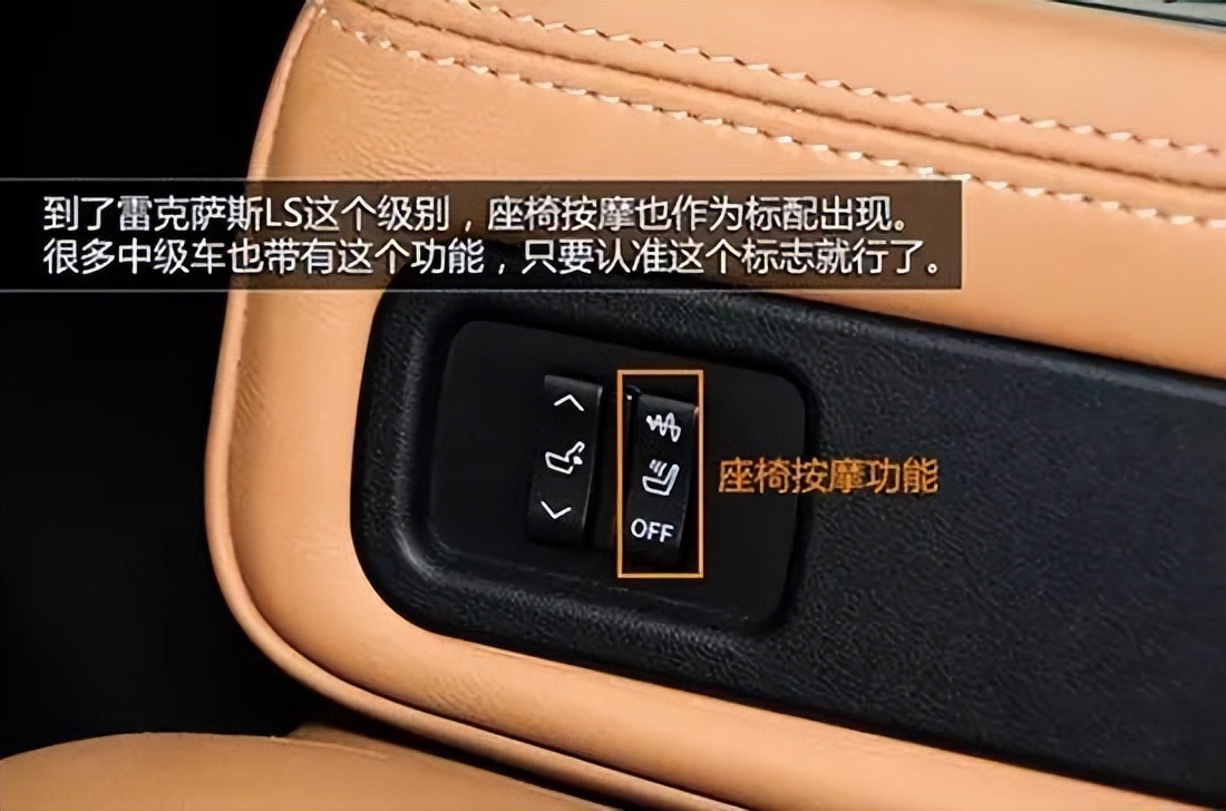 新手学车认识车内按键大众,汽车驾驶功能键讲解