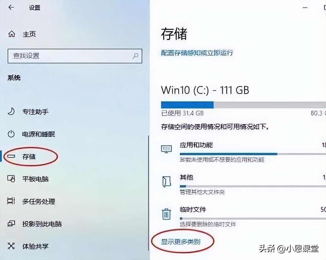清理c盘垃圾的快捷指令,怎么清理笔记本c盘空间