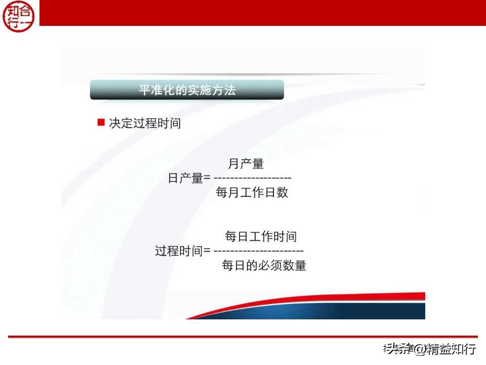 精益物流与物料配送,什么是精益物流