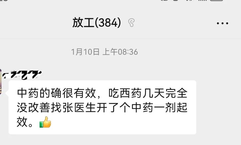 中医神经损伤恢复方法,新冠神经损伤后遗症无力怎么治疗