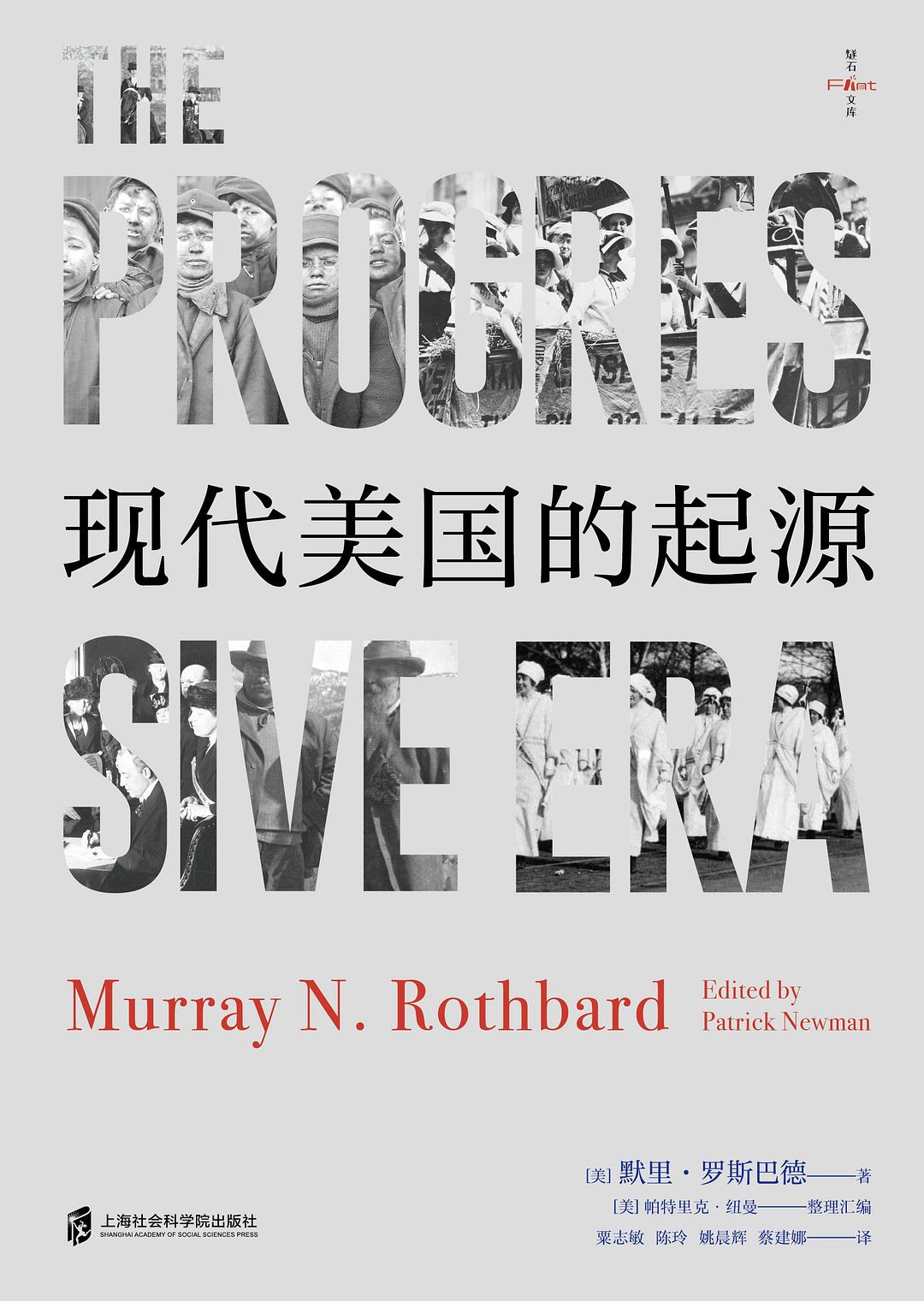 历史新书推荐,历史小说新书推荐