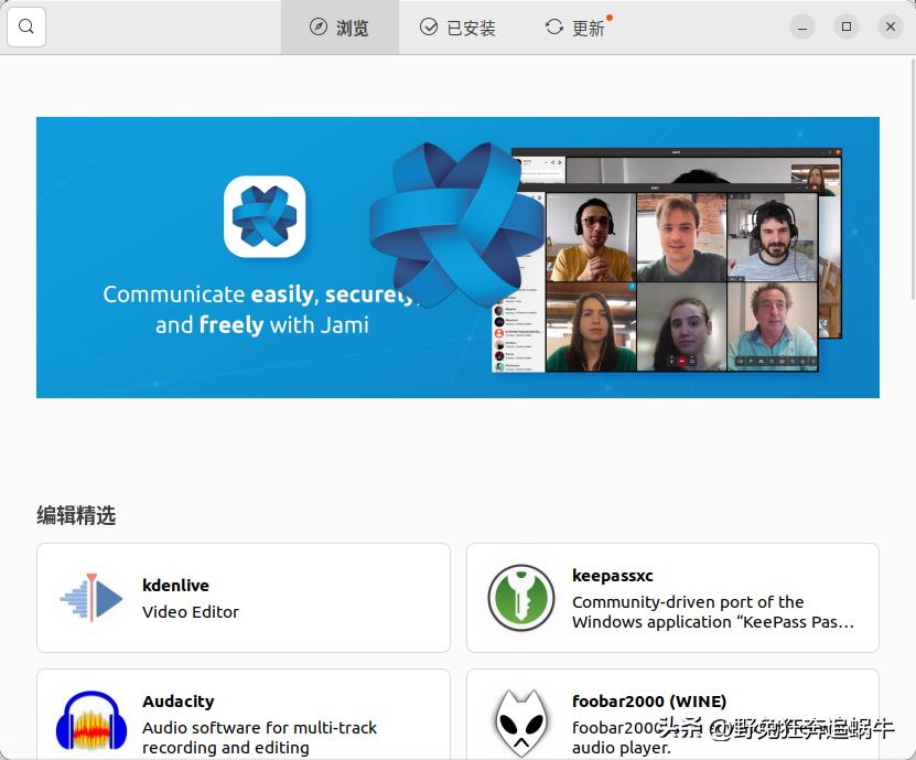 ubuntu能安装安卓软件,ubuntu查看已安装的软件