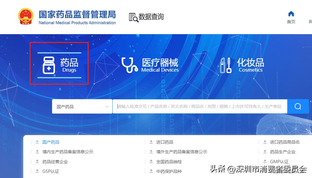 如何查医美机构资质是否正规,怎么才算是正规的医美机构