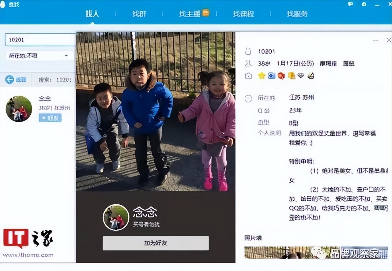 7位数的qq号是哪年注册的,qq最早注册可以自定义qq号么
