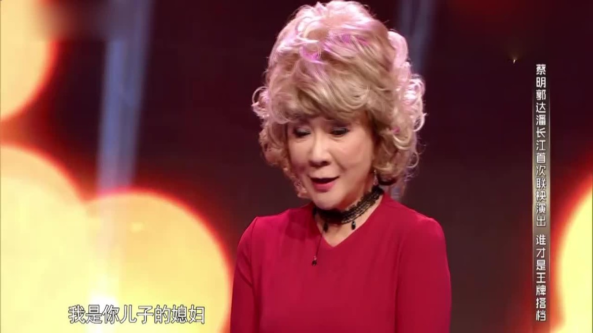 丁丁与蔡明关系,丁丁和蔡明什么关系