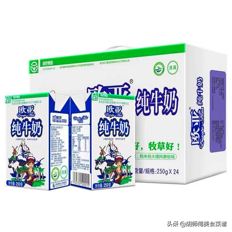 买牛奶要避开哪些坑,买牛奶选什么样品牌的好