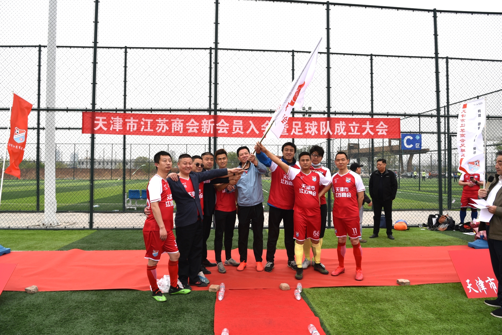 林谷春为天津江苏商会足球队授旗成建新为尤斌颁发*党**建指导员聘书