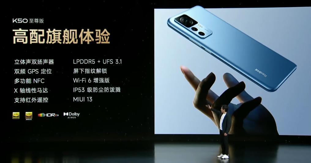 雷军刘强东小米mix2,雷军小米发布会mix