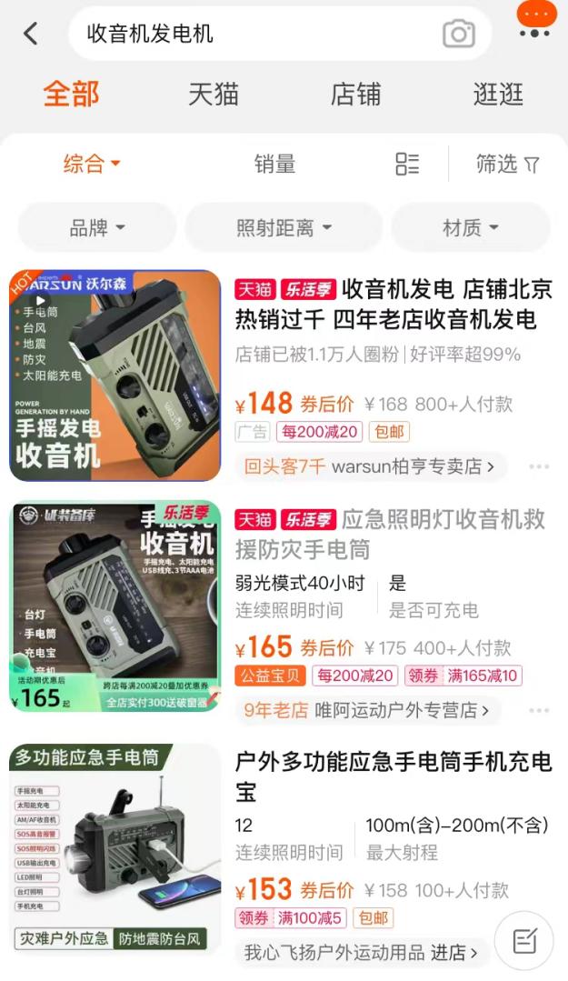 隔离期间囤货清单,疫情隔离囤货攻略