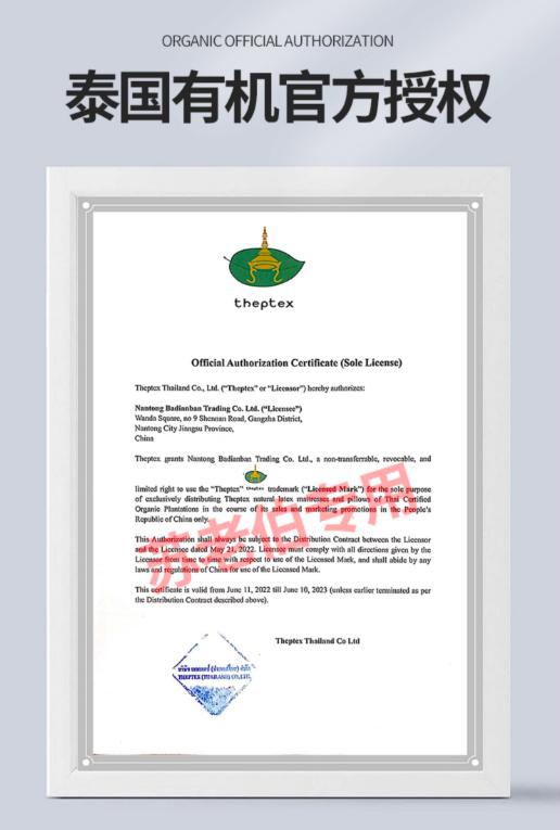 苏老伯乳胶床垫推荐,苏老伯有机乳胶床垫