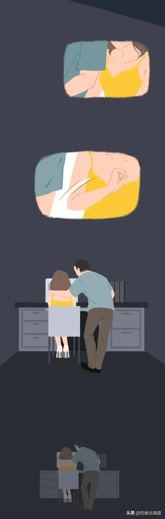 女生自述：“性骚扰”,我经历过不止一次！（漫画）女生都来看看