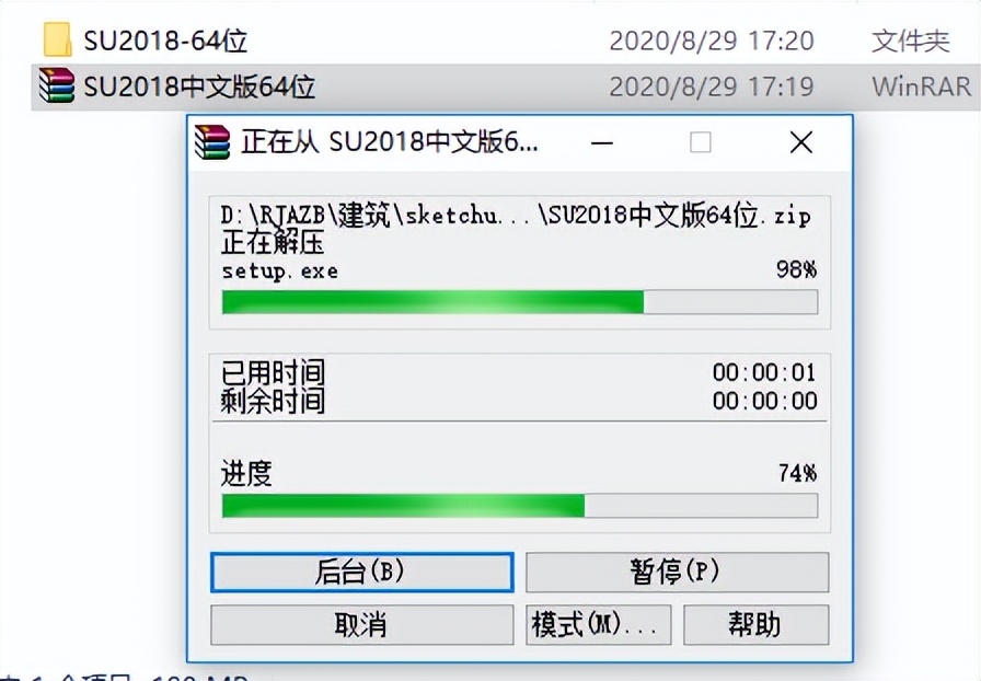 草图大师sketchup教程完整版,sketchup草图大师安装包怎么下载