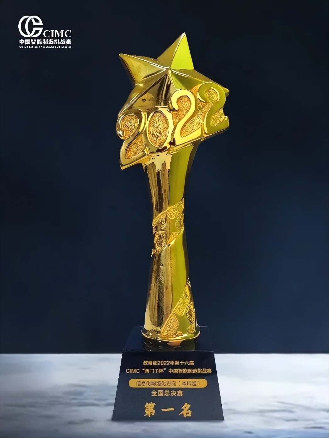 西南石油大学的校训与精神,实力突出双一流西南石油大学